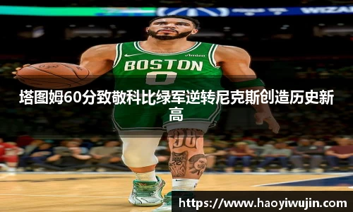 米兰milan官方网站