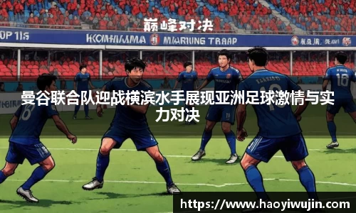 米兰milan