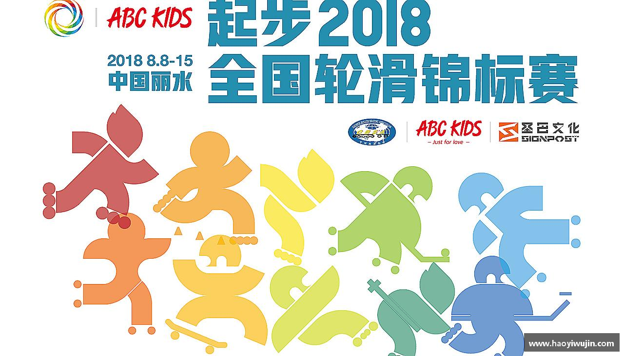 力量源自团结，胜利因我们！